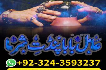 Amil Baba in USA Amil Baba in Pakistan Amil Baba in UK Amil baba in Lahore amil baba amil baba in Karachi amil baba in Canada Amil Baba in Pakistan Amil Baba in USA amil b